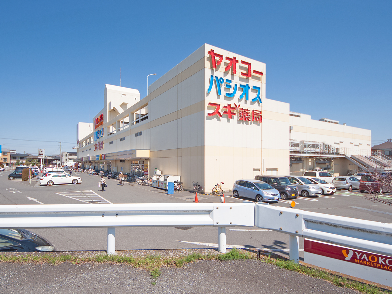 ヤオコー 狭山店