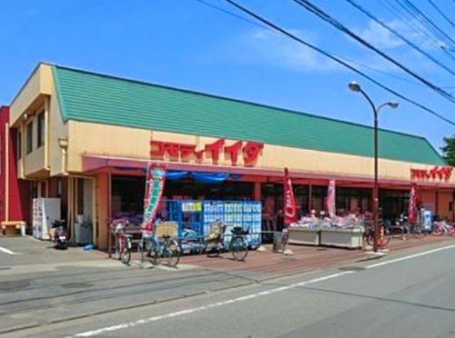 コモディイイダ 大井店