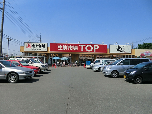 生鮮市場TOP苗間店