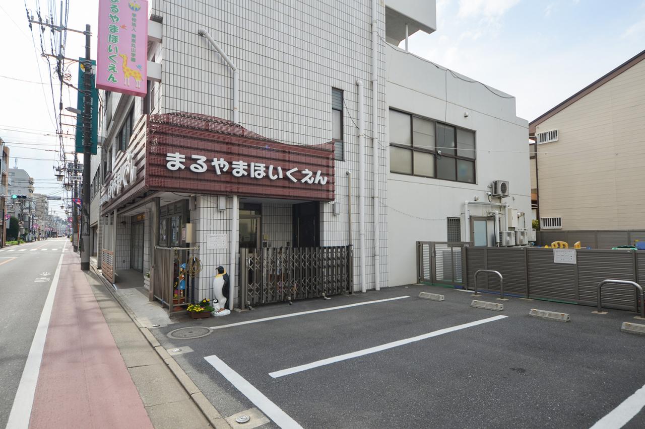 まるやま保育園