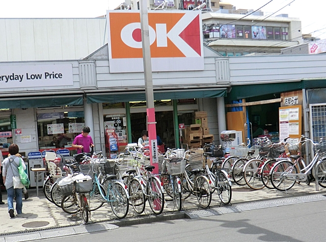 オーケー 清瀬店