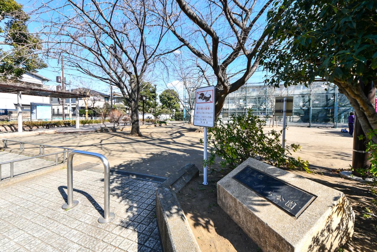 井草さくら公園