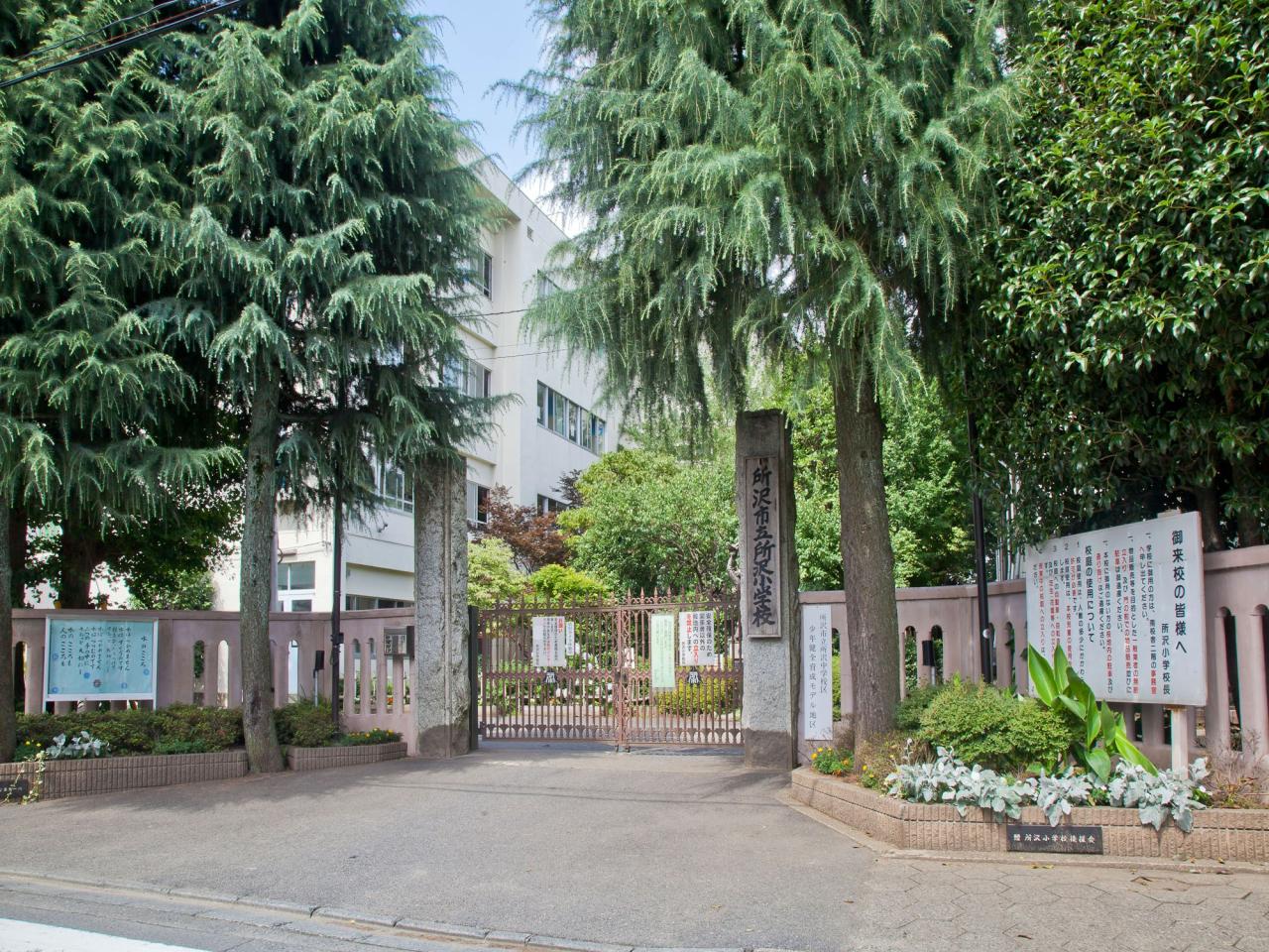 所沢市立所沢小学校