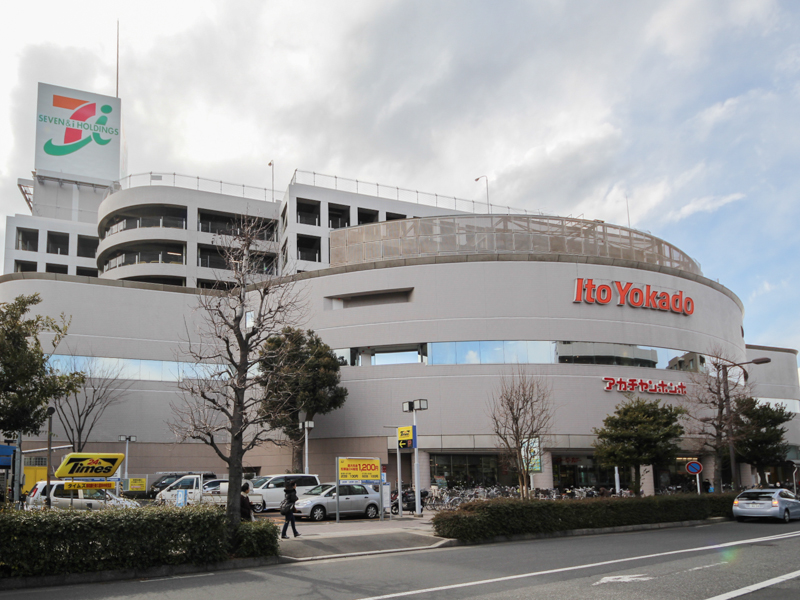 イトーヨーカドー 東久留米店