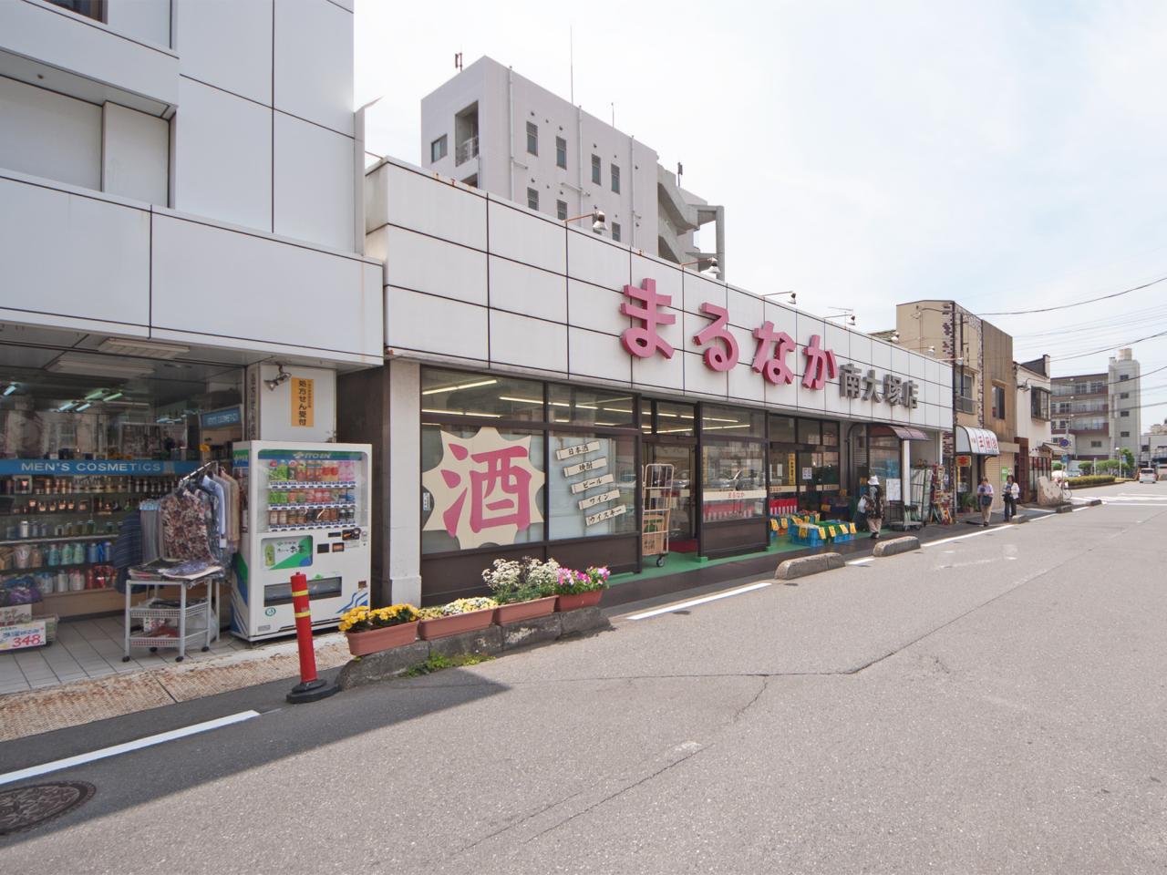まるなか南大塚店