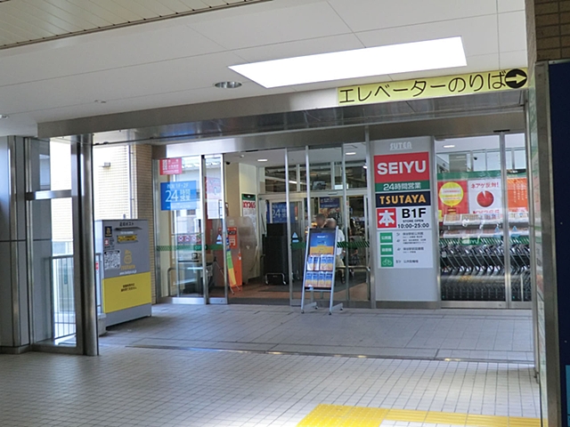 西友保谷店