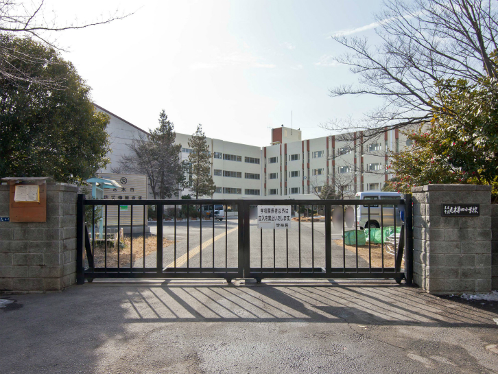 志木市立志木第四小学校