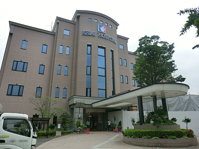 恵愛病院