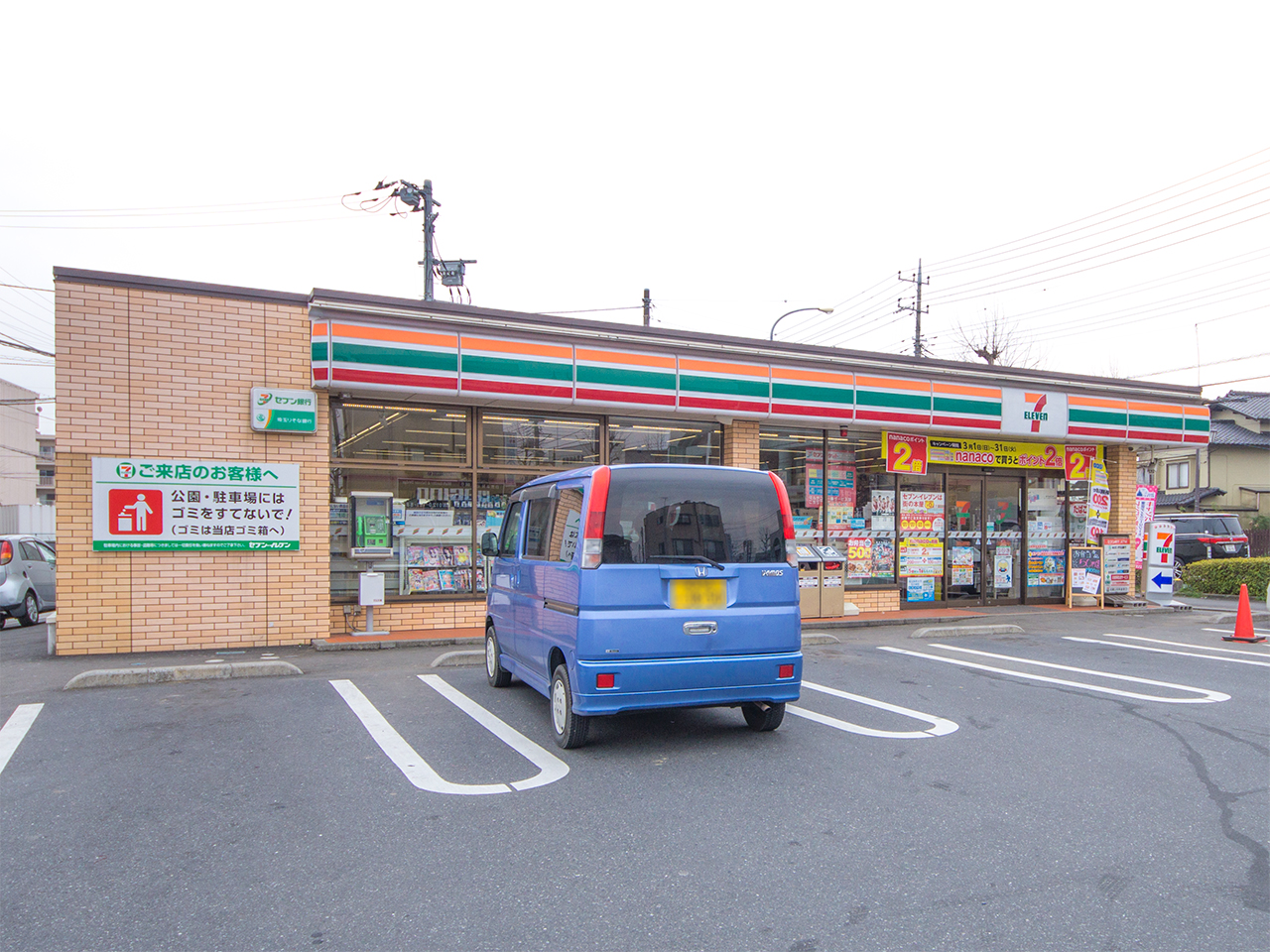 セブンイレブン 毛呂山岩井店