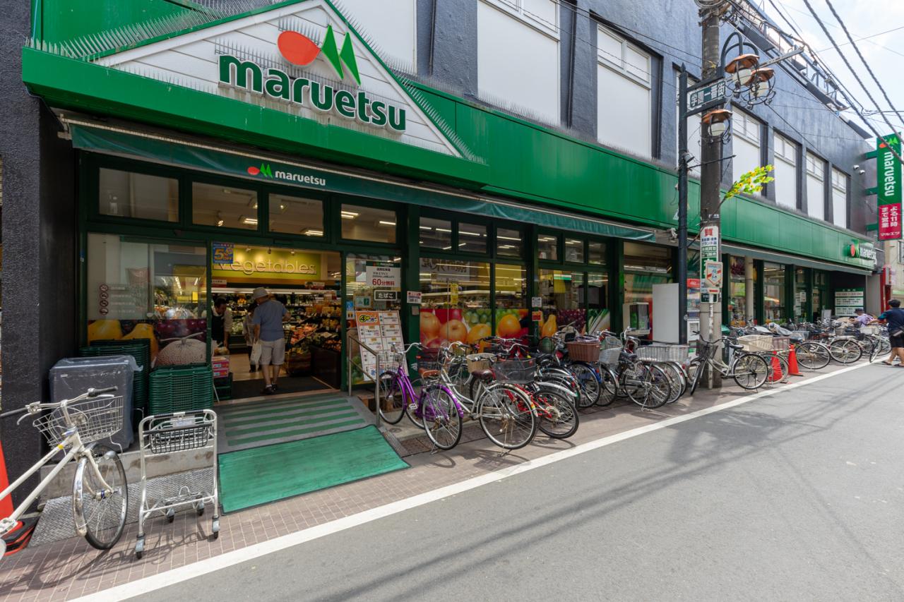 マルエツ 一橋学園店