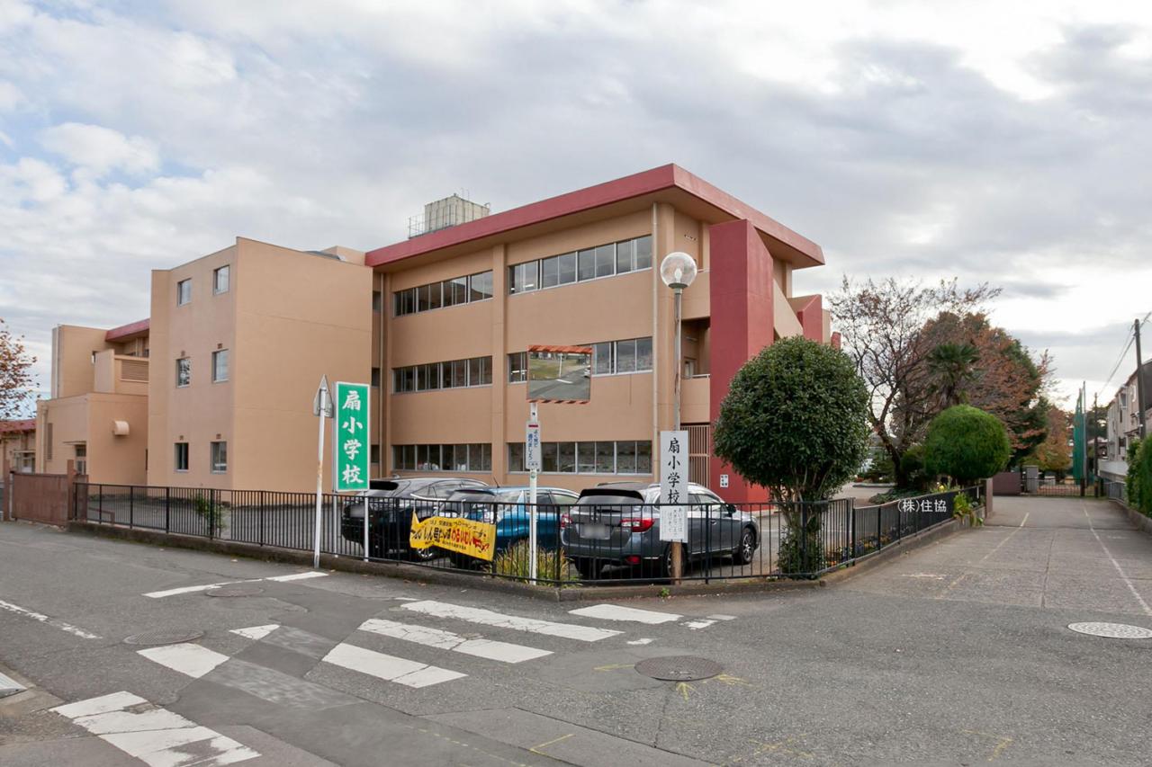 入間市立扇小学校