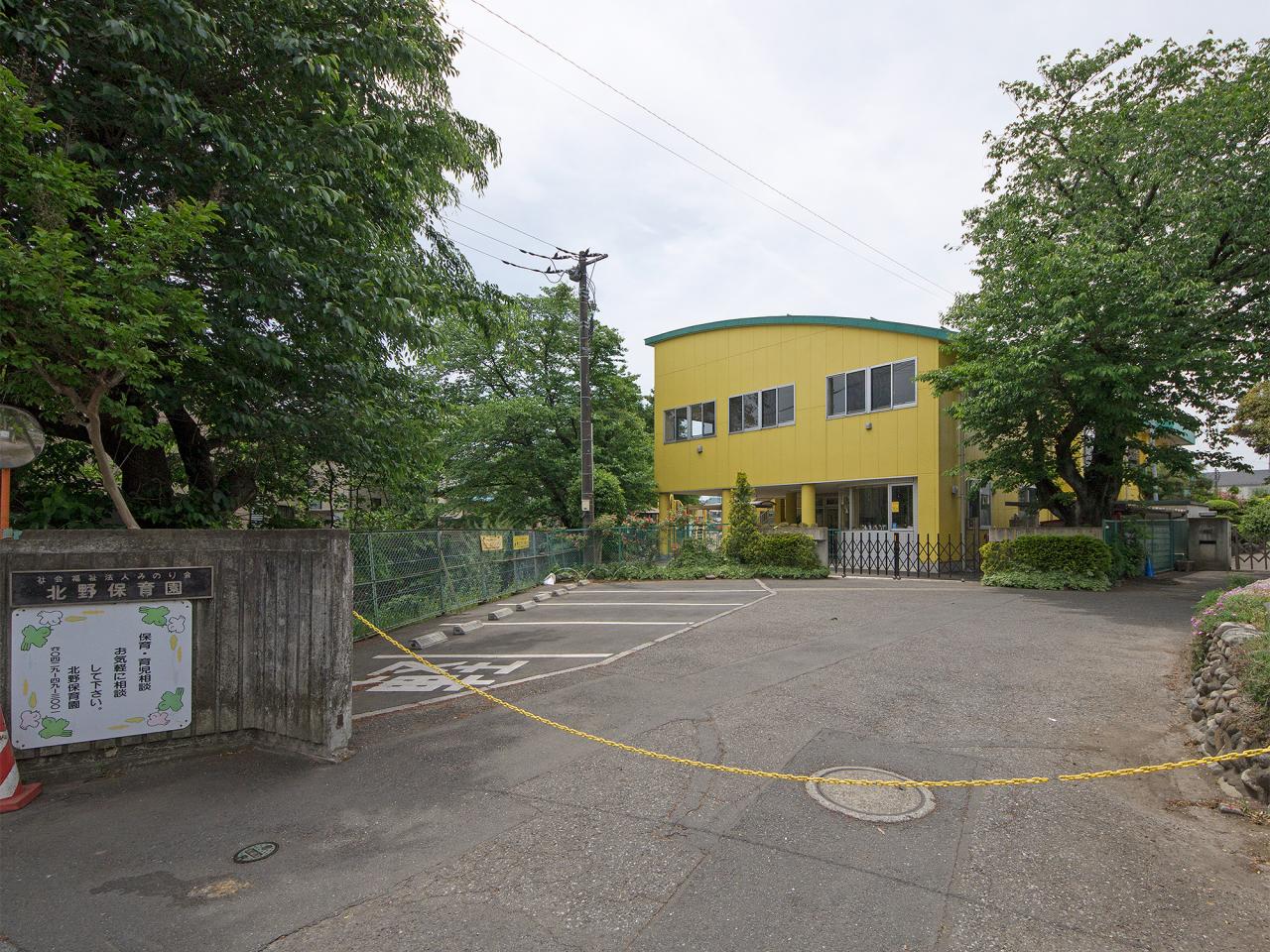 北野保育園