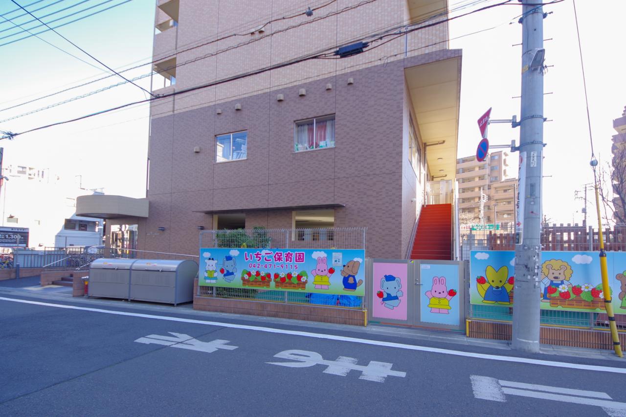 いちご保育園