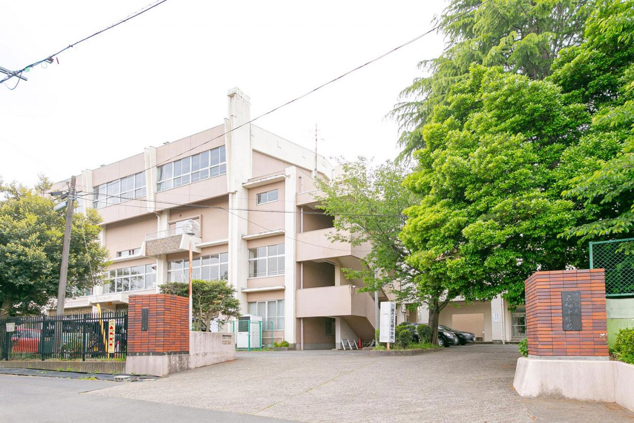 川越市立名細中学校