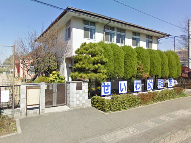 星和幼稚園