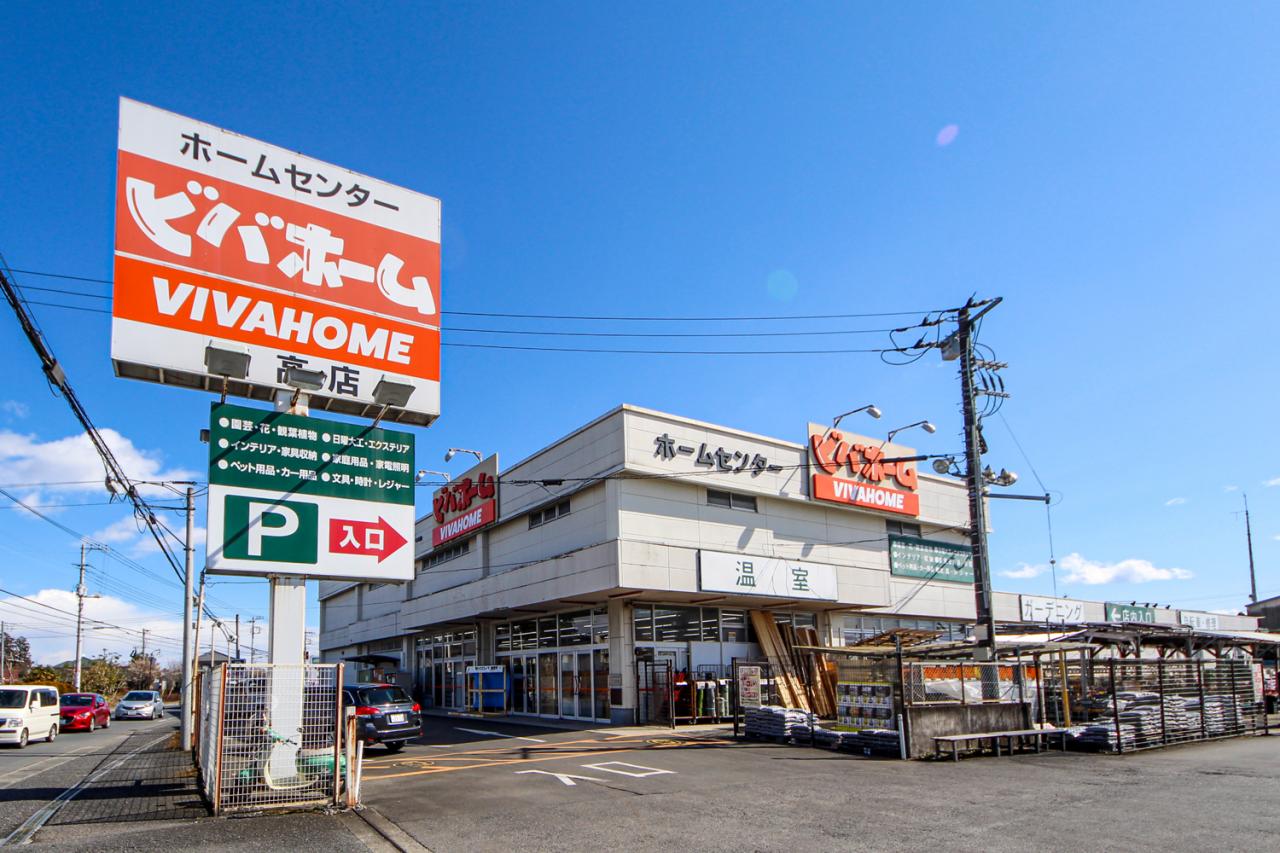 ビバホーム日高店