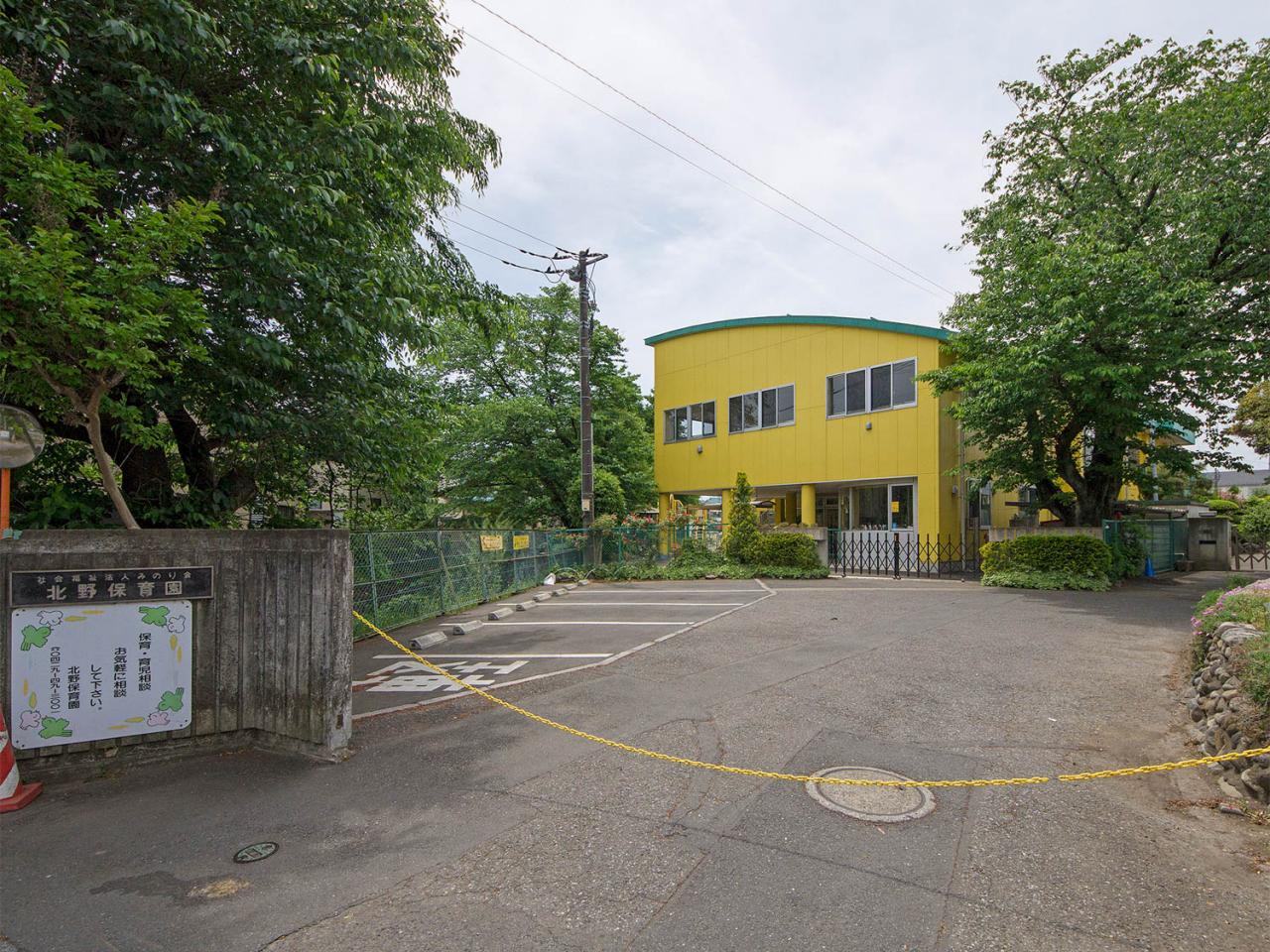 北野保育園
