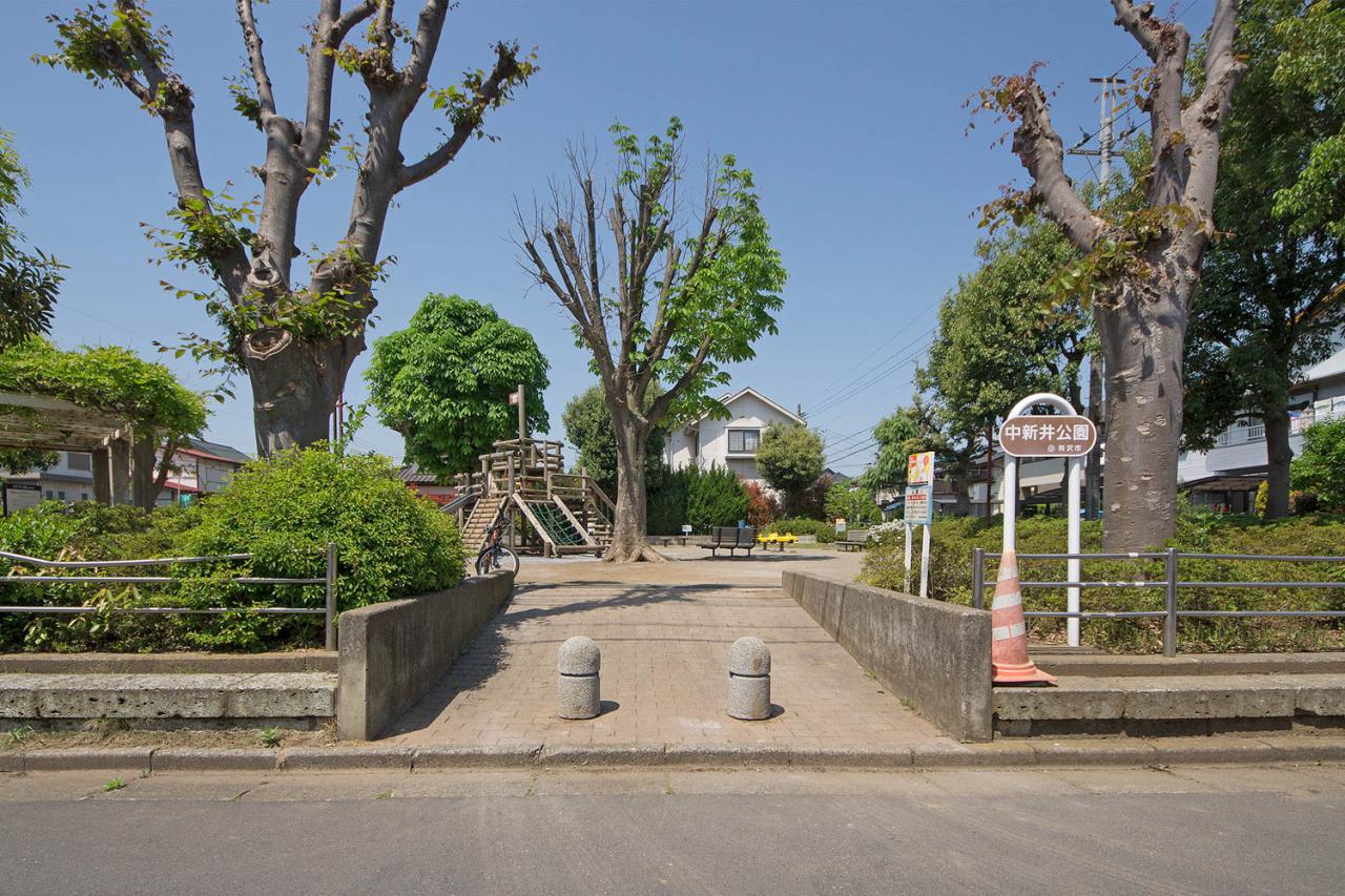 中新井公園