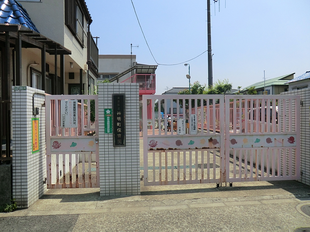 川越市立神明町保育園