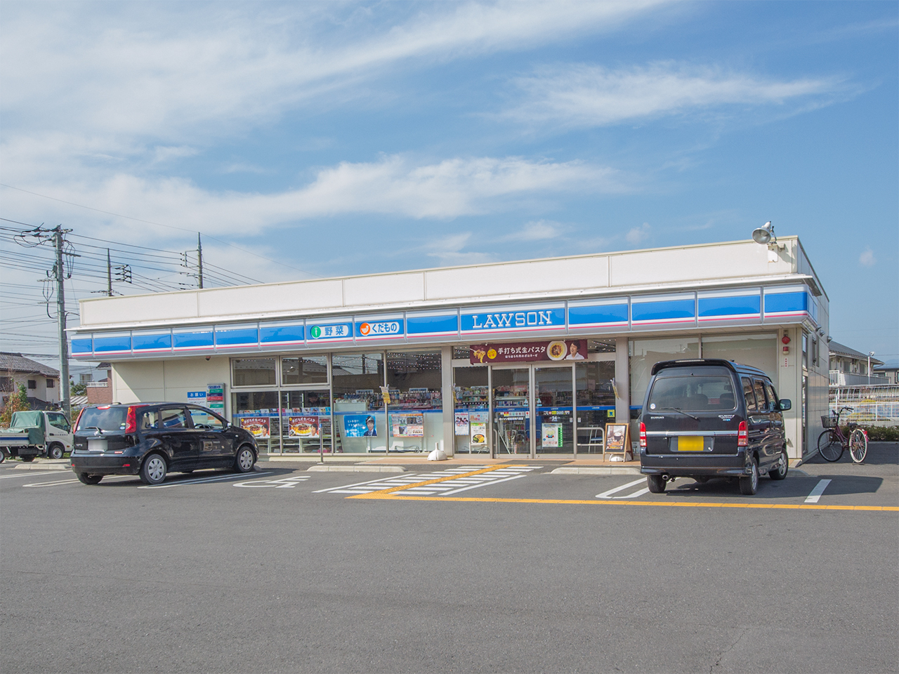 ローソン 飯能双柳六道店