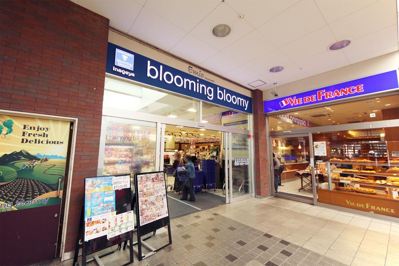 bloomingbloomy狭山市駅店