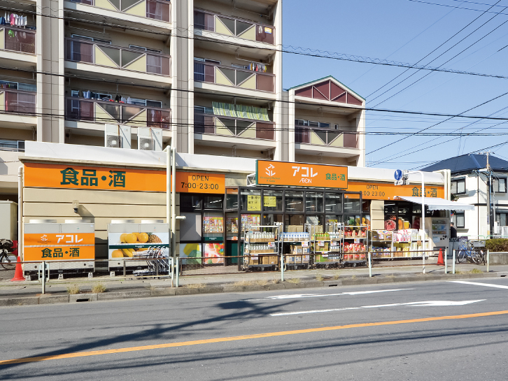アコレ 朝志ヶ丘店
