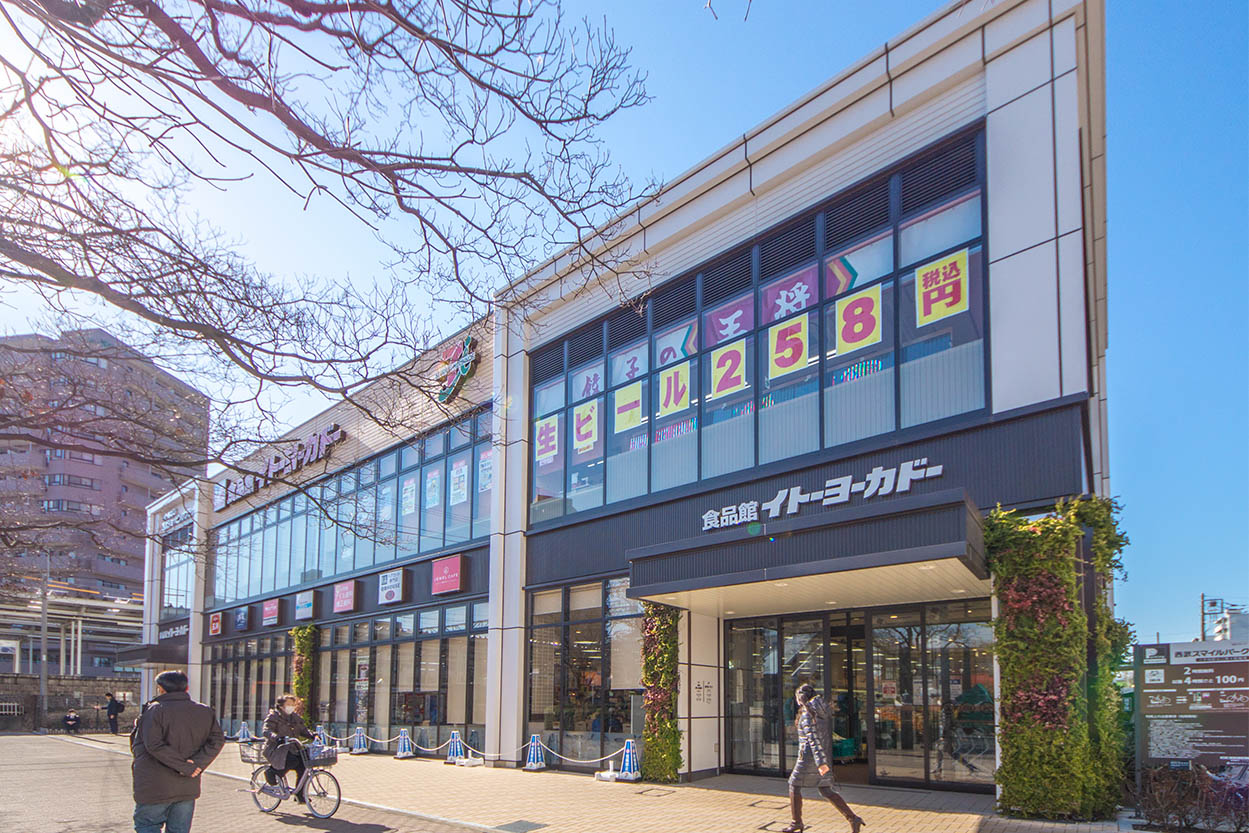ヨークフーズ小手指店