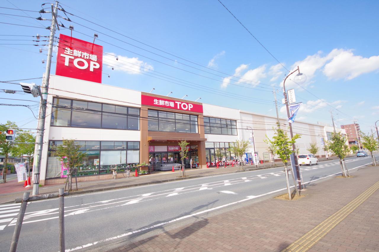 生鮮市場TOP 高麗川店