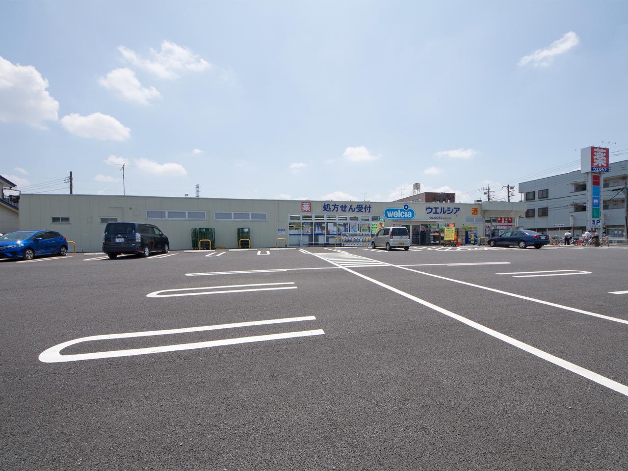 ウエルシア 川越新宿店 (調剤薬局)