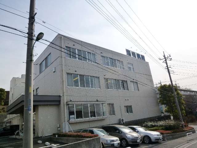 塩味病院