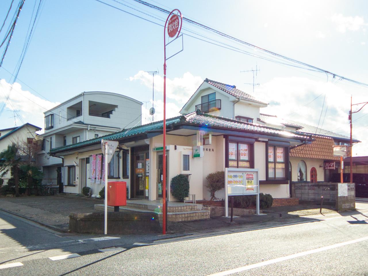宮寺郵便局