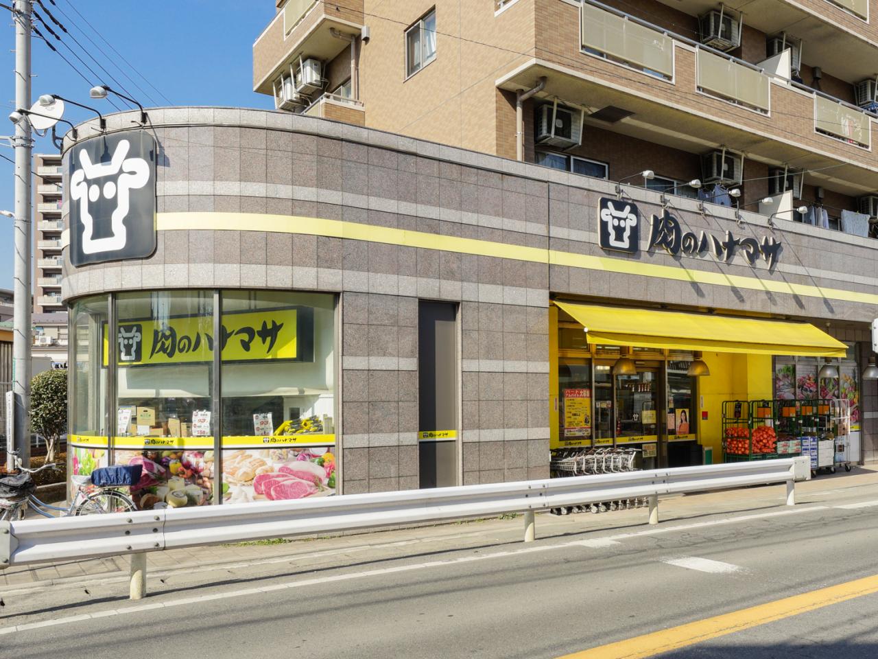 肉のハナマサ ひばりケ丘店
