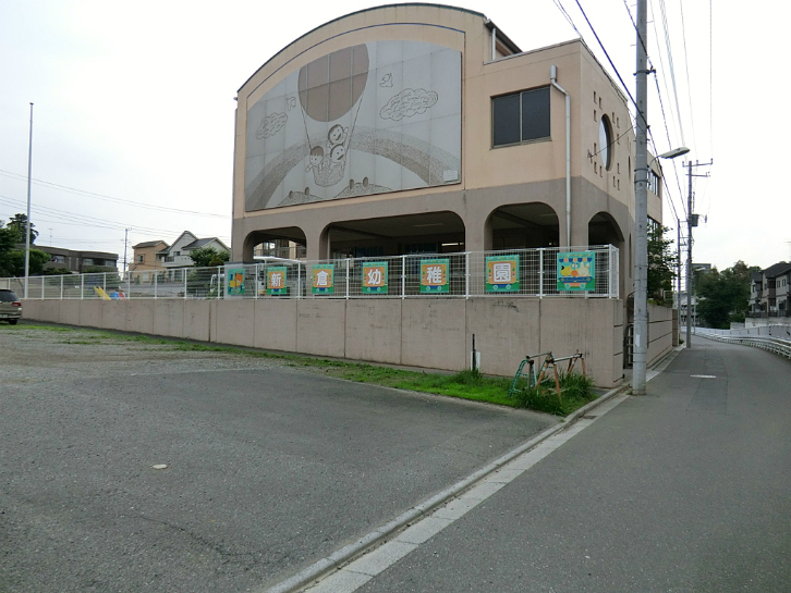 新倉幼稚園