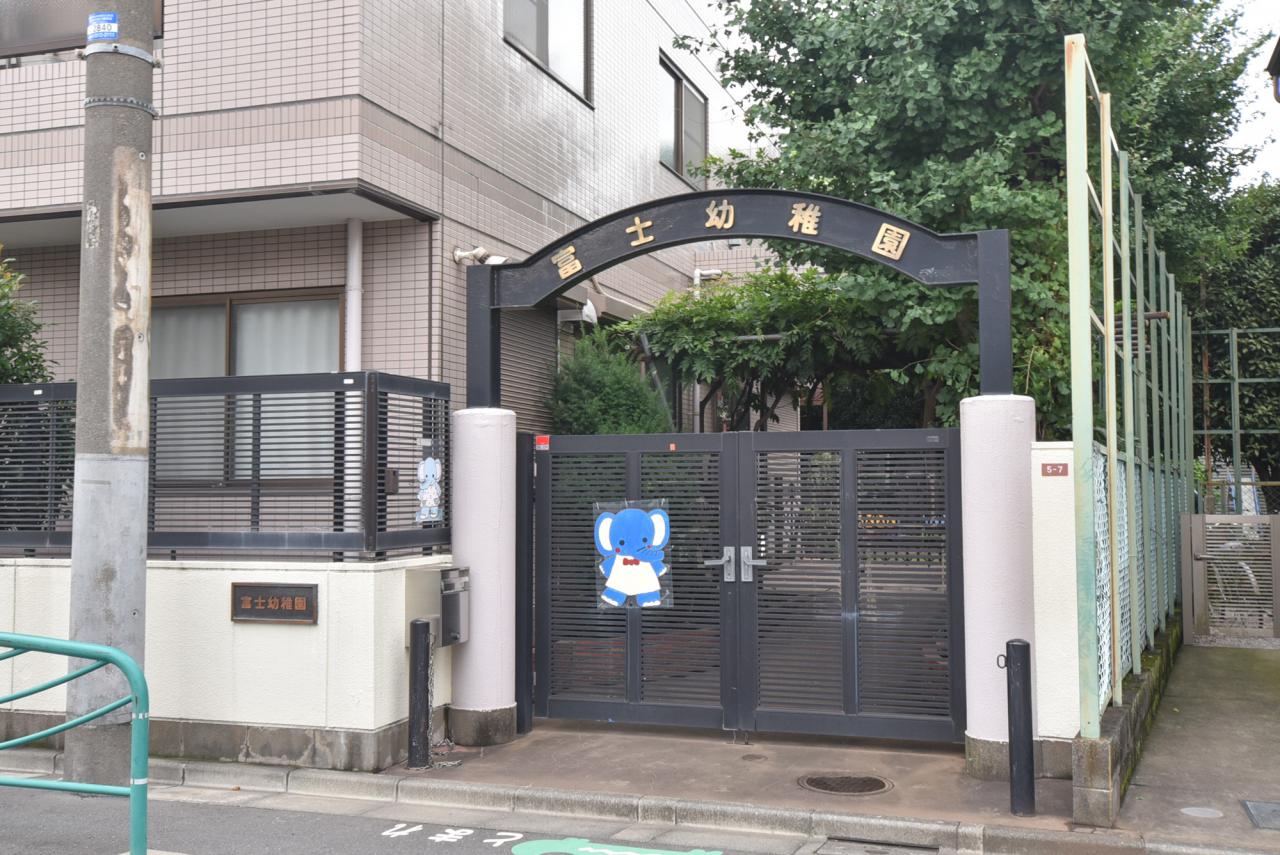 富士幼稚園