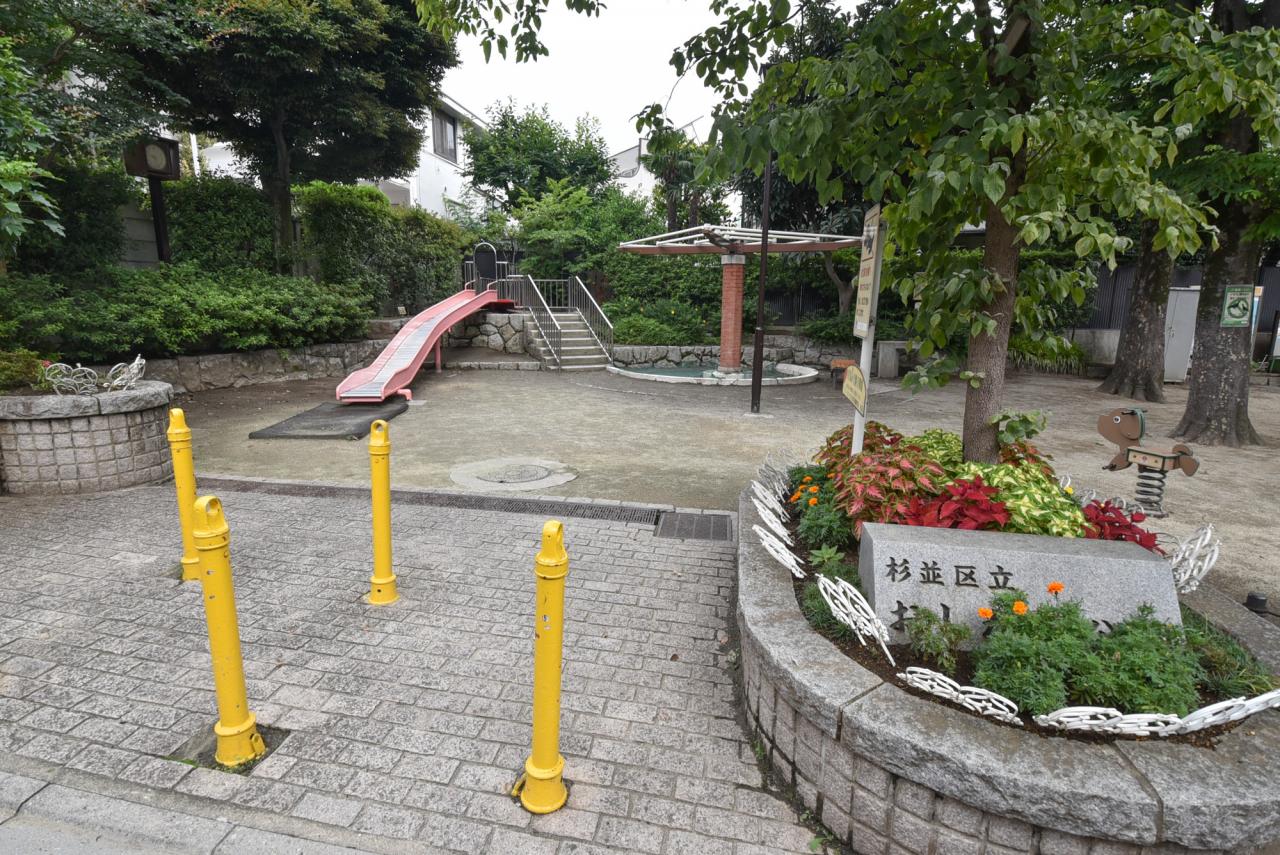おしかわ公園
