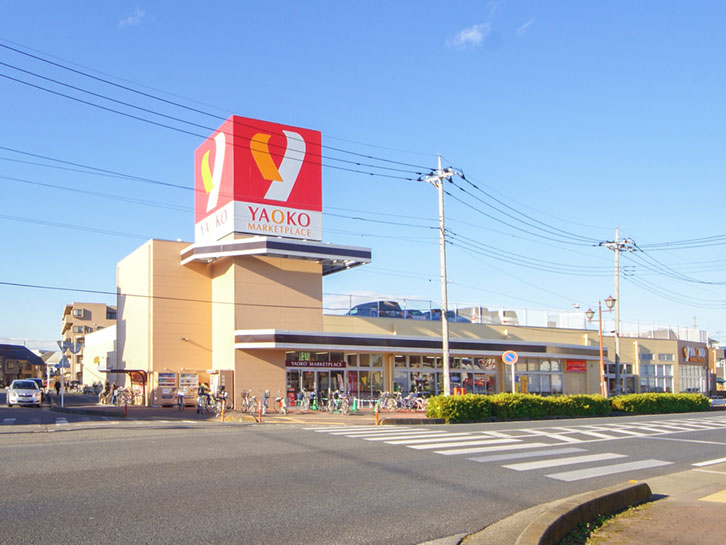 ヤオコー 富士見羽沢店