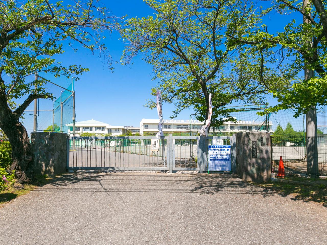 馬宮中学校