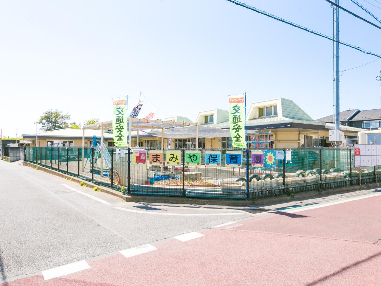 さいたま市立馬宮保育園