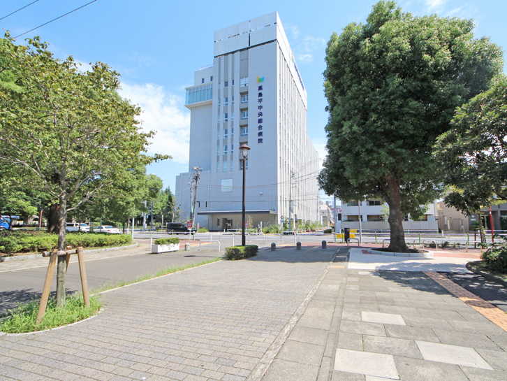 高島平中央総合病院