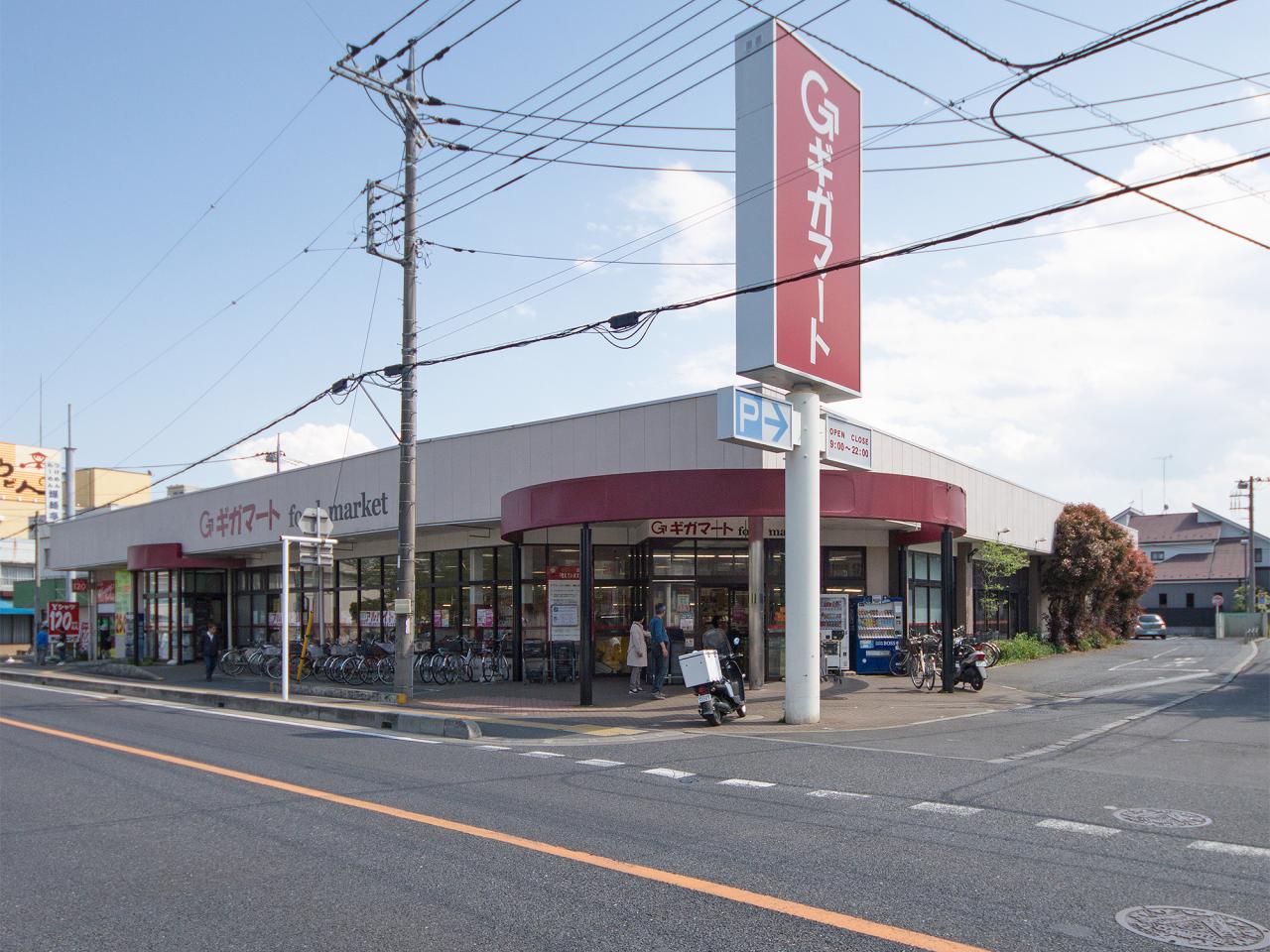 ギガマート 上安松店