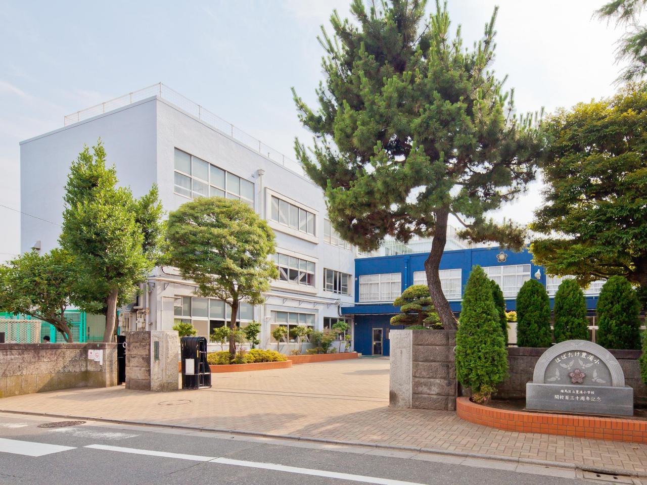 練馬区立豊渓小学校