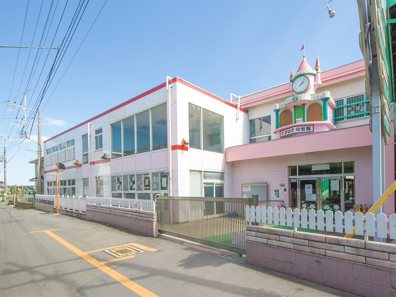 たかはぎ幼稚園