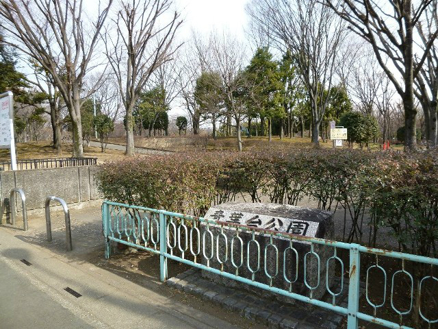 青葉台公園