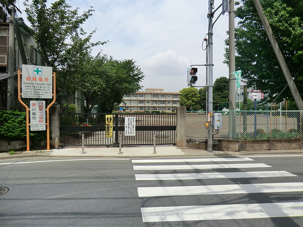 川越市立川越第一小学校