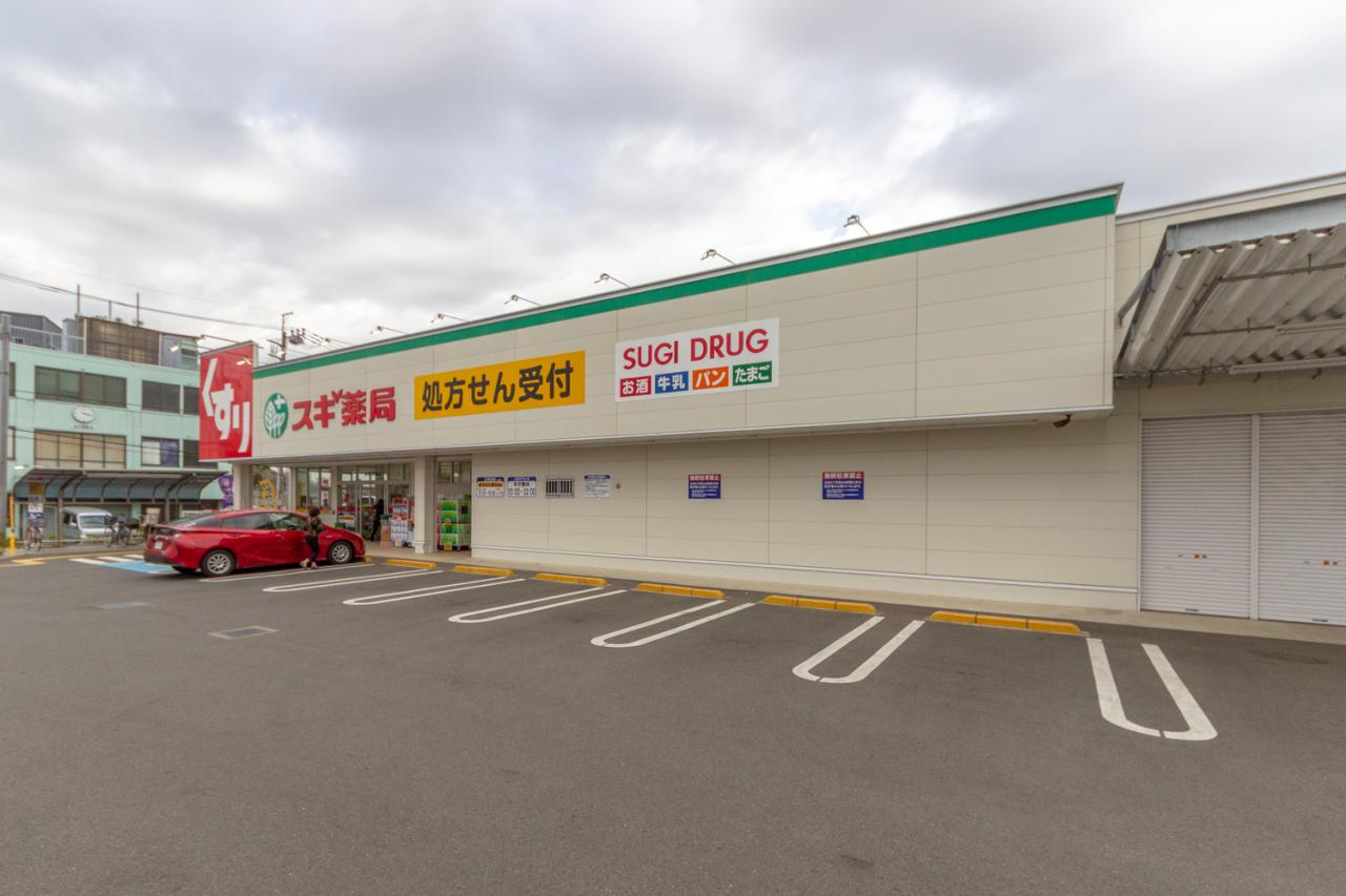スギドラッグ東村山秋津店