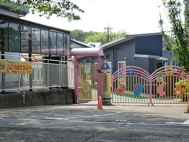 横田保育園