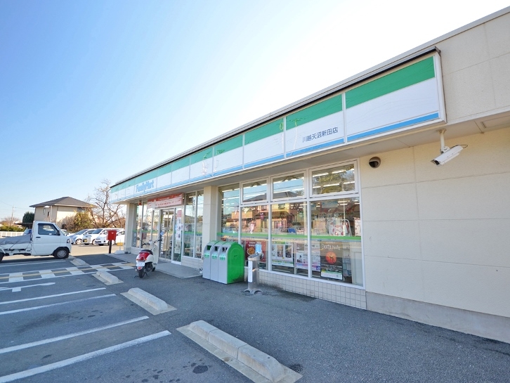 ファミリーマート 川越天沼新田店