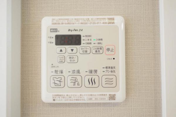 グランシェ志木　8階 冷暖房・空調設備(共用部)