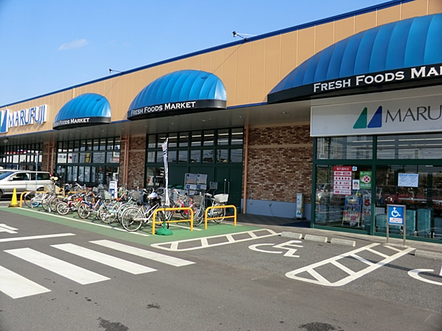 マルフジ 東久留米店