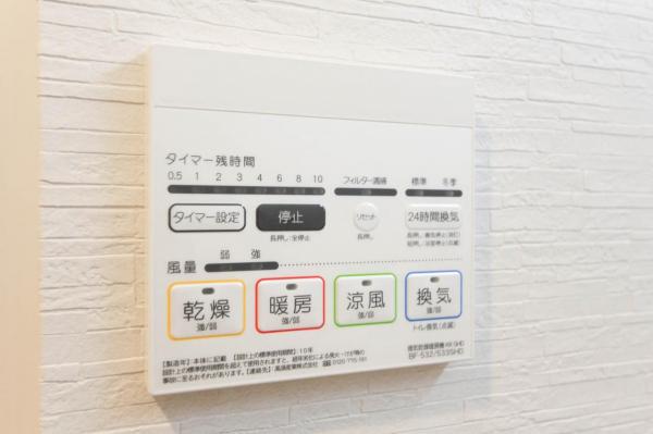 ニューハイム板橋　9階 浴室